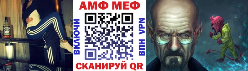 Amphetamine Premium  кракен зеркало  Северобайкальск 