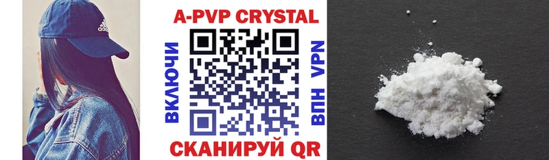 купить  цена  Северобайкальск  Alpha-PVP мука 
