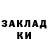 Кодеиновый сироп Lean Purple Drank Dominoshkin