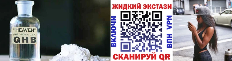 закладки  mega ссылка  Бутират BDO  Северобайкальск 