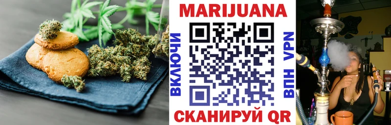 Еда ТГК марихуана  хочу   Северобайкальск 