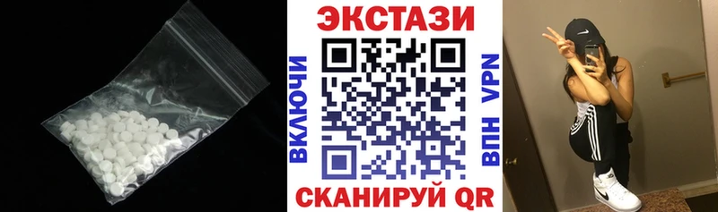 ЭКСТАЗИ 300 mg  закладки  Северобайкальск 