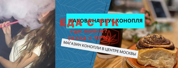 эйфоретик Арсеньев