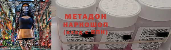 меф Няндома