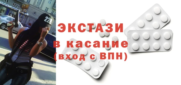mix Армянск