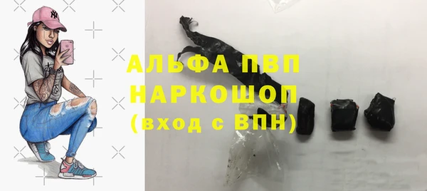 кокаин перу Нягань
