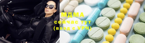 эйфоретик Арсеньев