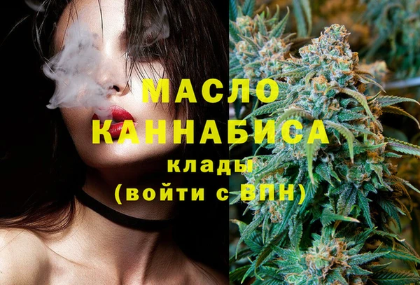 mix Армянск