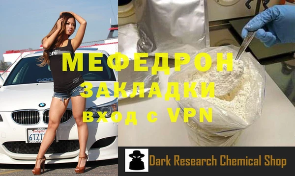 mix Армянск