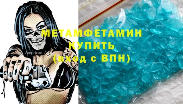 кокаин перу Нягань