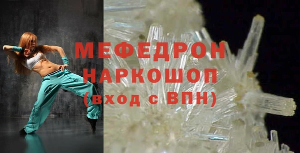 эйфоретик Арсеньев