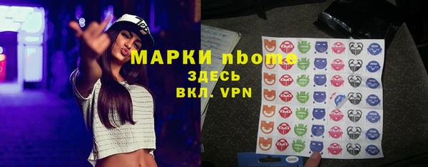 mix Армянск
