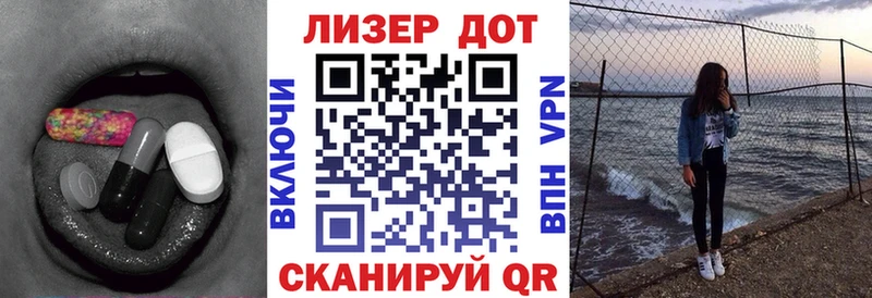 Лсд 25 экстази ecstasy  Северобайкальск 