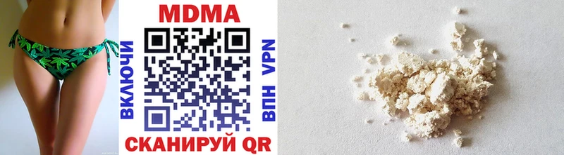 купить наркотики цена  Северобайкальск  MDMA VHQ 