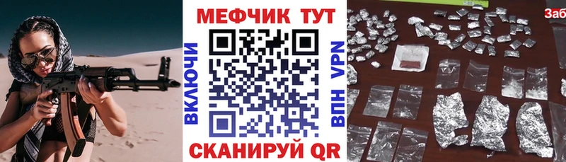 блэк спрут ССЫЛКА  Северобайкальск  МЕФ мяу мяу 