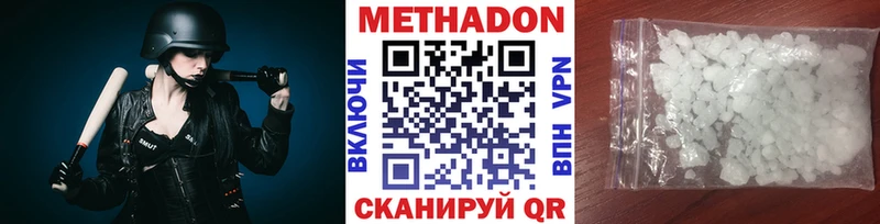 Метадон белоснежный  наркота  Северобайкальск 