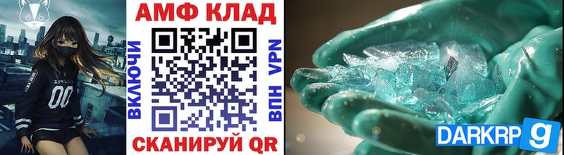 Первитин мет  Северобайкальск 