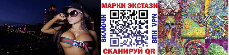 Марки NBOMe 1,8мг  Северобайкальск 