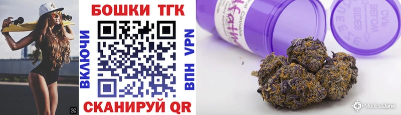 Каннабис OG Kush  хочу наркоту  ОМГ ОМГ ССЫЛКА  Северобайкальск 